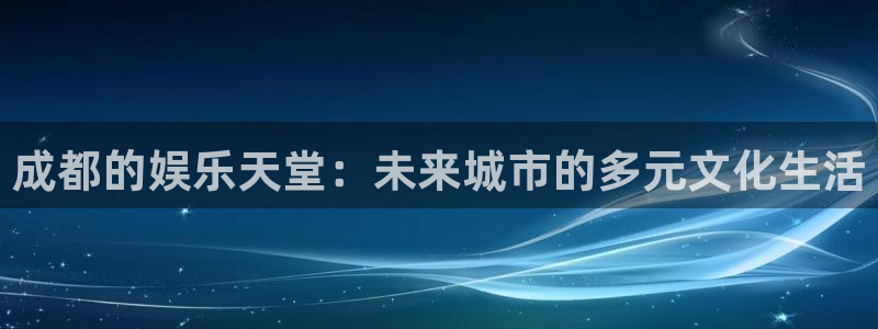 极悦娱乐零能源集团