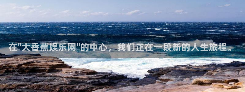 极悦娱乐4登录：在\