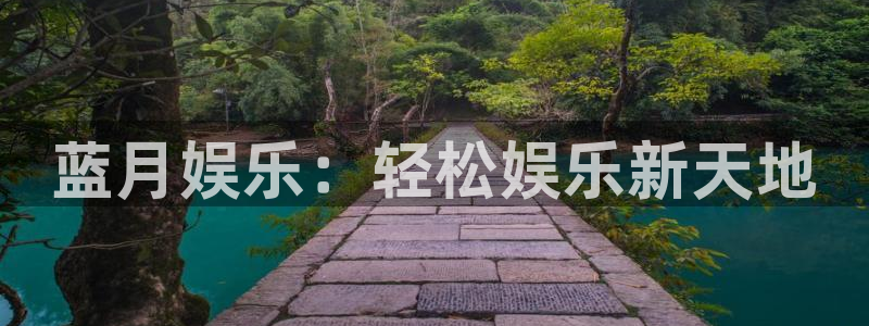 极悦娱乐下载官网入口在哪