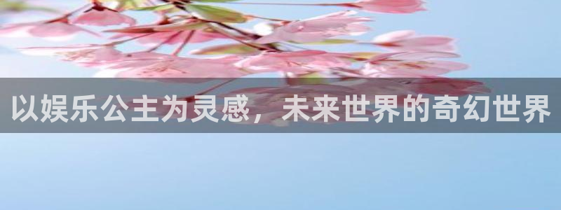 极悦娱乐电玩网官网入口