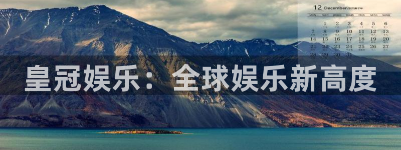 极悦娱乐ccm赏金女王