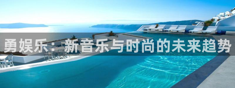极悦娱乐网页版登